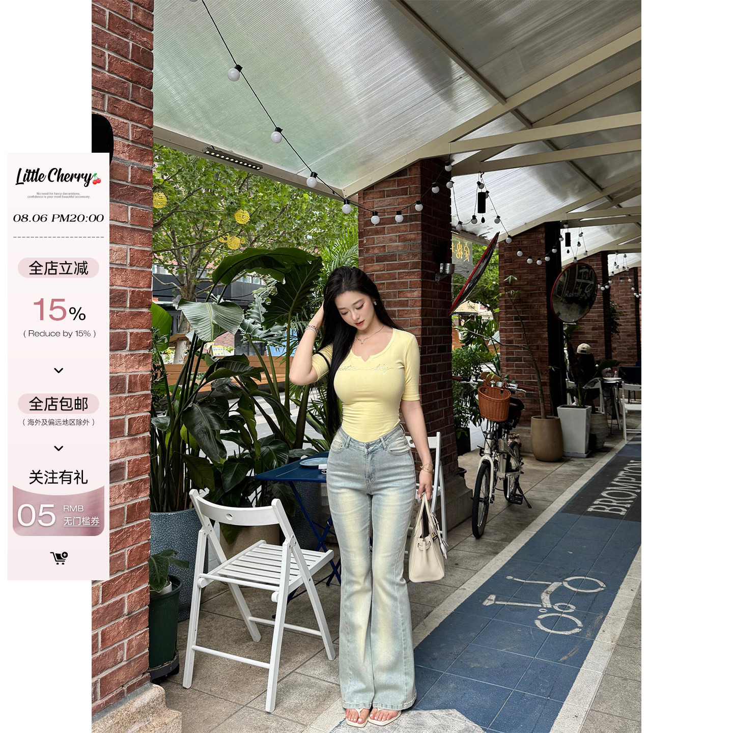 肉装小cherry 长腿比例 辣妹V腰牛仔裤微胖夏季气质显高显瘦长裤