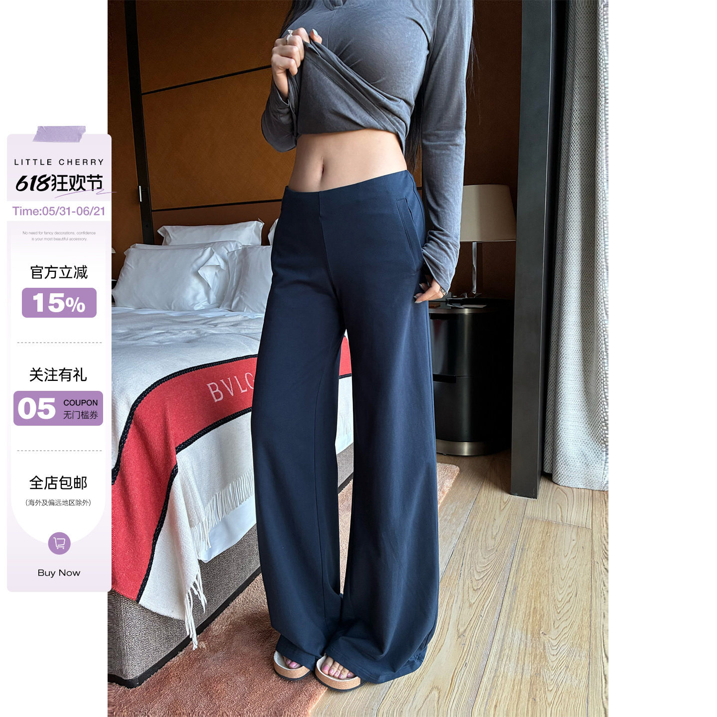 肉装小cherry 通勤玩家 侧边隐拉设计微胖中低腰宽松直筒休闲裤女