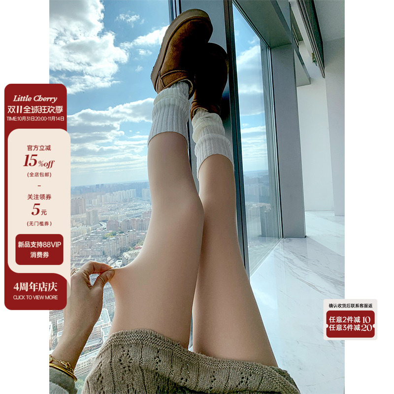 加绒提臀收腹透肉打底踩脚连裤袜