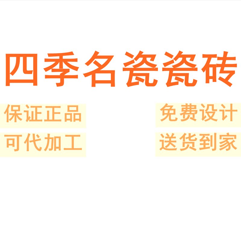 四季名瓷瓷砖广东佛山素色柔光通体750x1500微水泥瓷砖肌肤釉墙砖