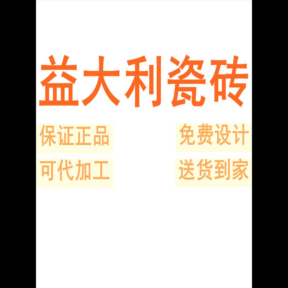 益大利瓷砖广东佛山素色柔光通体750x1500微水泥瓷砖肌肤釉墙砖