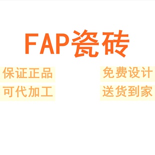 FAP瓷砖广东佛山素色柔光通体750x1500微水泥瓷砖肌肤釉墙砖