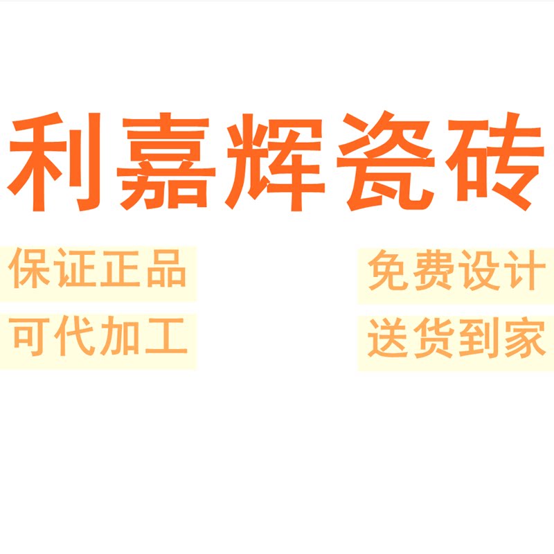 利嘉辉瓷砖广东佛山素色柔光通体750x1500微水泥瓷砖肌肤釉墙砖