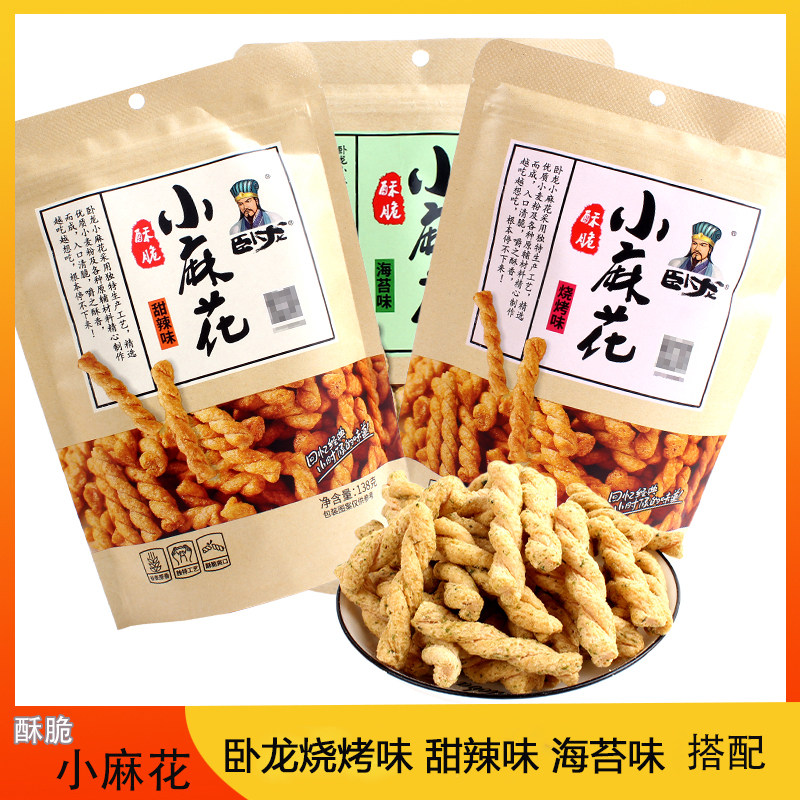 卧龙酥脆小麻花138g袋装甜辣海苔烧烤味膨化网红休闲糕点小吃零食
