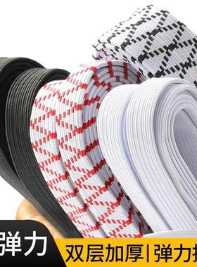 加厚耐用松紧带宽扁高弹力带服装裤腰成人儿童家用裤子橡皮筋丈根