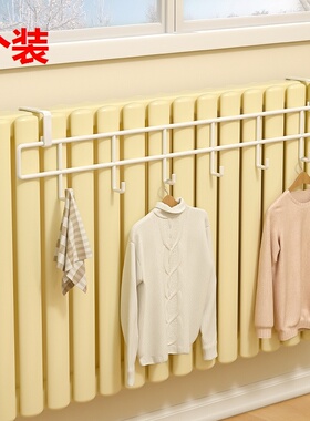 暖气片晾衣神器暖气管加厚挂钩挂衣架晒衣晾衣架置物架专用免打孔