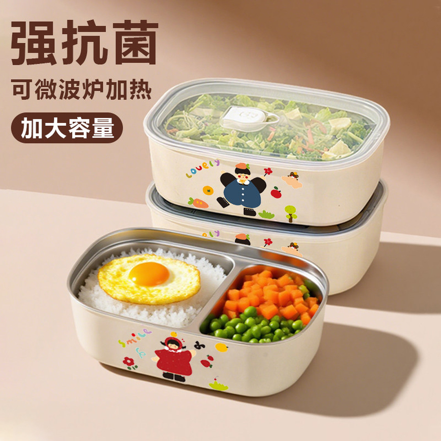 便当盒饭盒上班族食品级不锈钢学生保鲜水果微波炉可微波分格餐盒