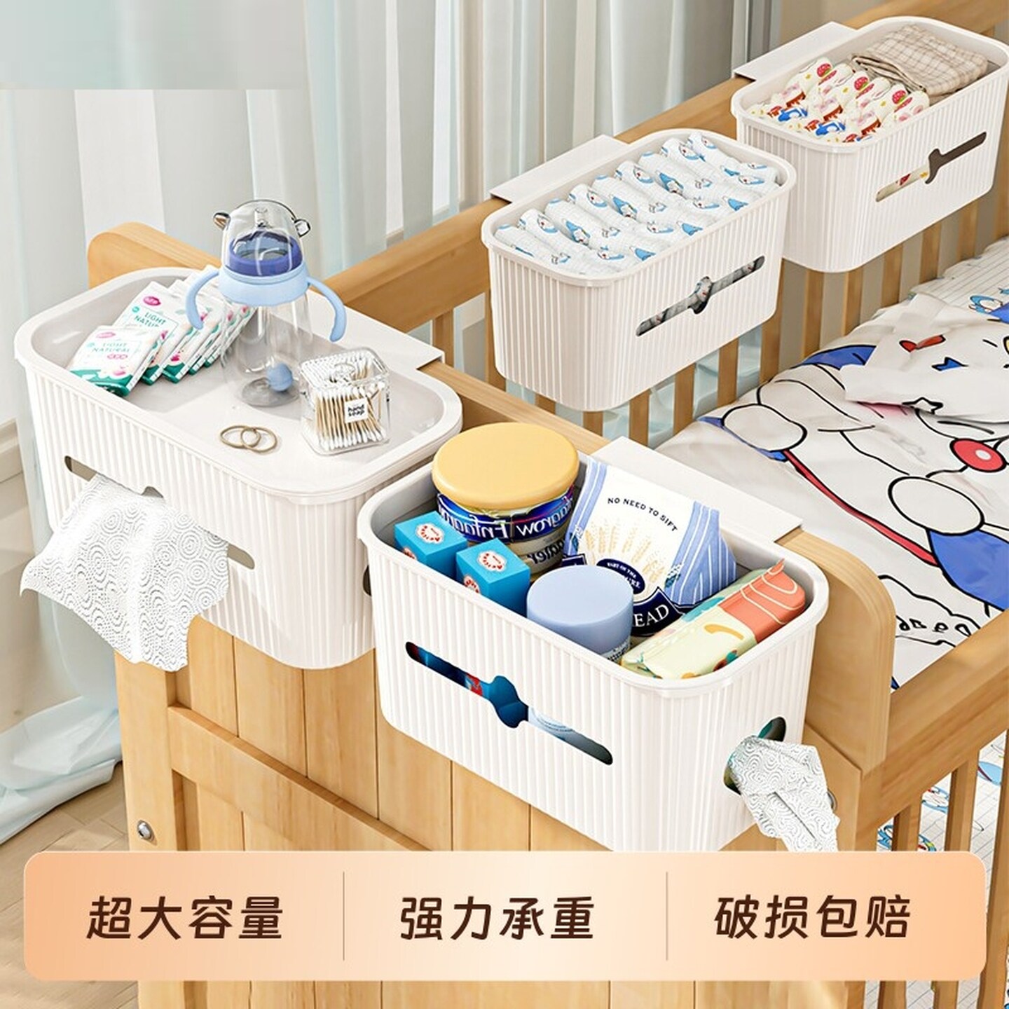 宿舍上铺床边置物架神器婴儿床头围栏挂篮宝宝尿不湿纸尿布收纳盒