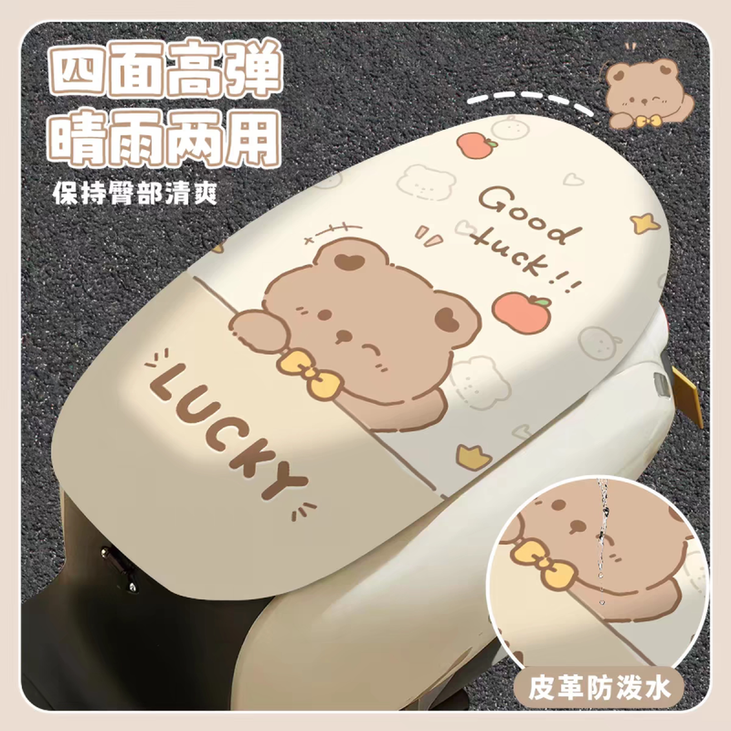 电动车座套电瓶车坐垫适用于雅迪爱玛台铃防泼水防晒隔热四季通用