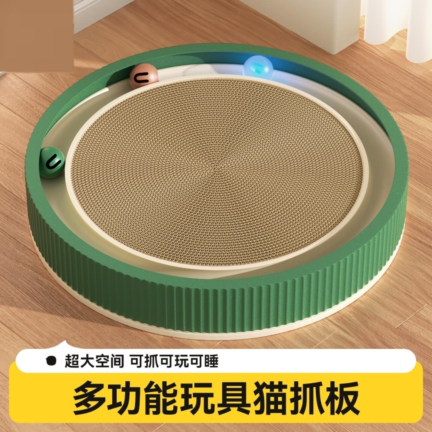 解闷自嗨猫窝猫抓板圆形窝一体耐磨不掉屑带铃铛球磨爪玩具超大号