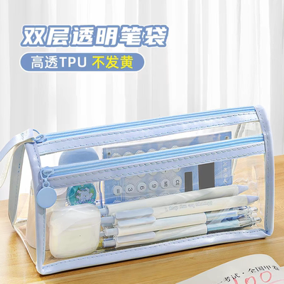 笔袋女孩小学生透明考试专用大容量文具袋简约ins风日系高颜值男