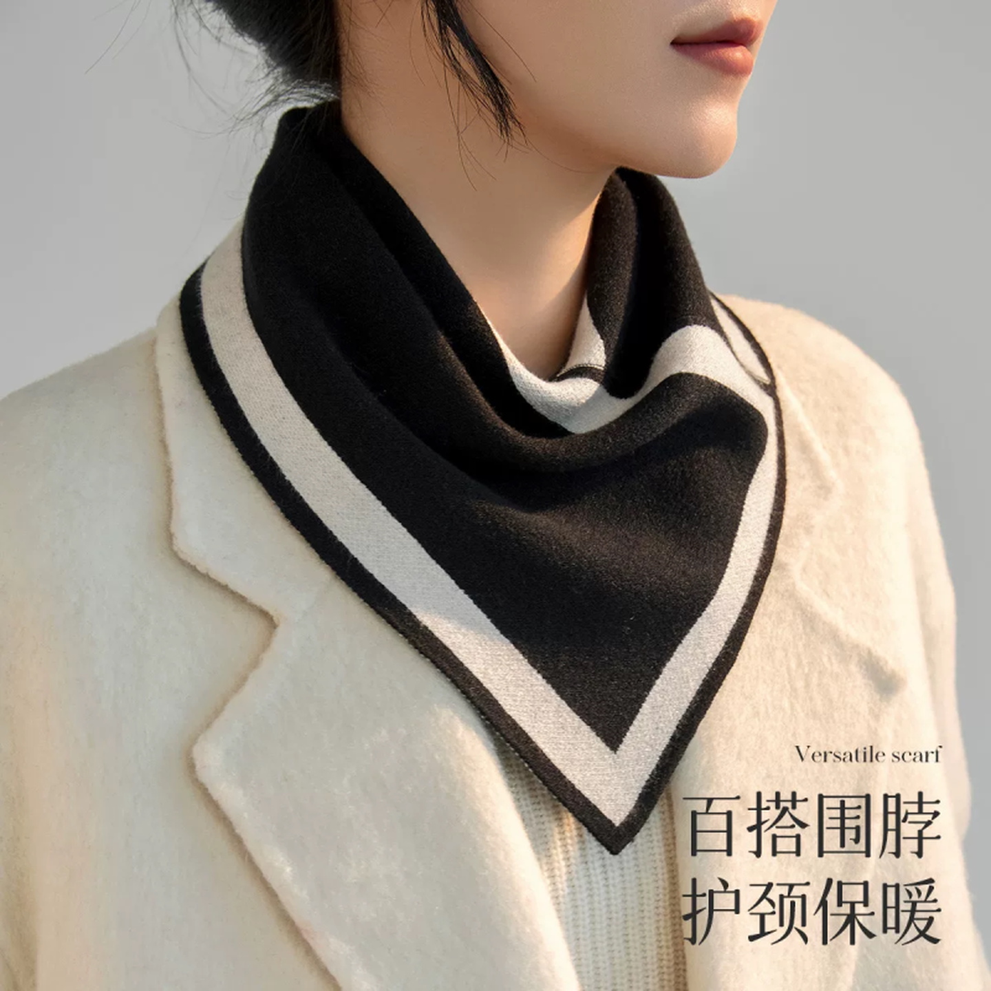 秋冬保暖护颈三角巾女士韩版百搭脖套针织套头围巾高级感围脖时尚