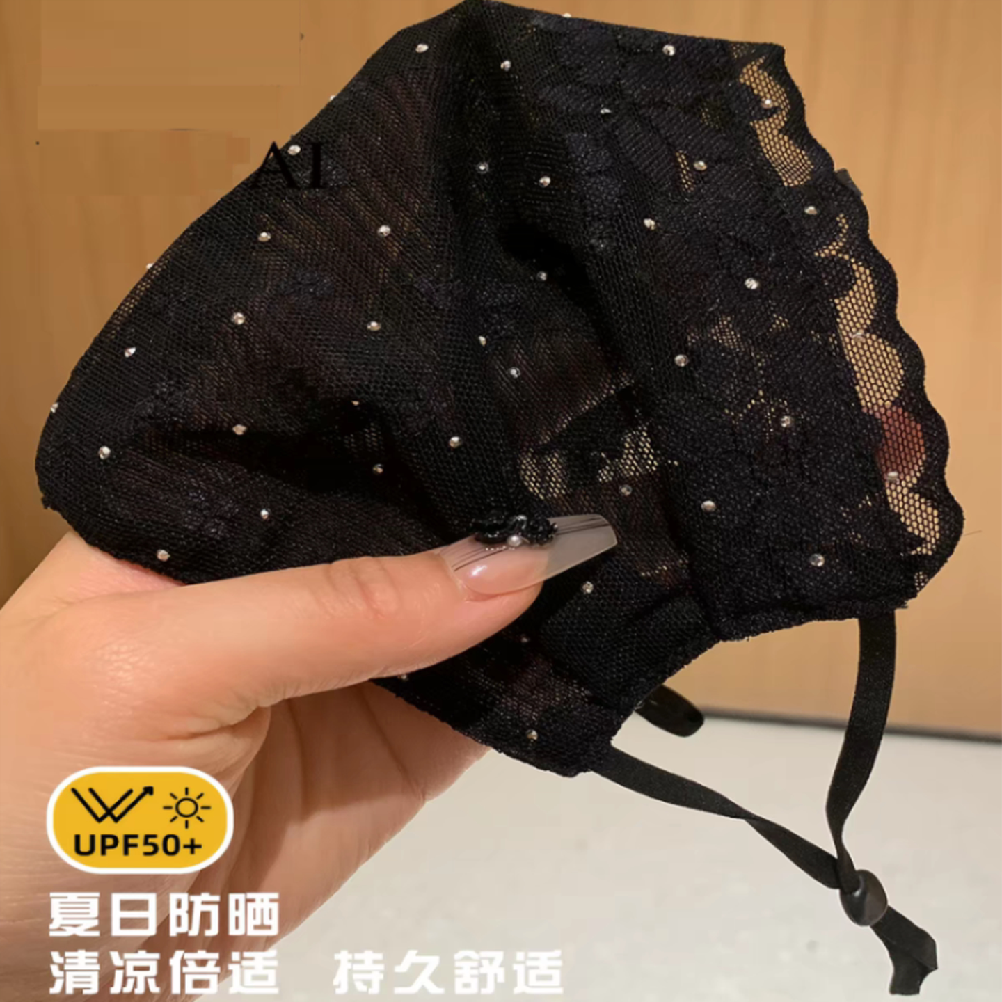 蕾丝花边防晒口罩女春夏时尚气质亮钻面罩超薄透气高颜值遮脸面纱