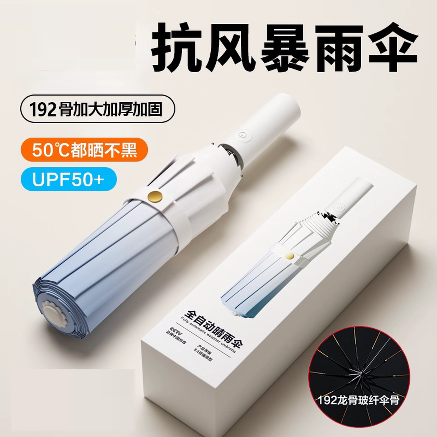 雨伞自动伞一键全收高颜值女晴雨两用折叠太阳伞防晒防紫外线遮阳图片