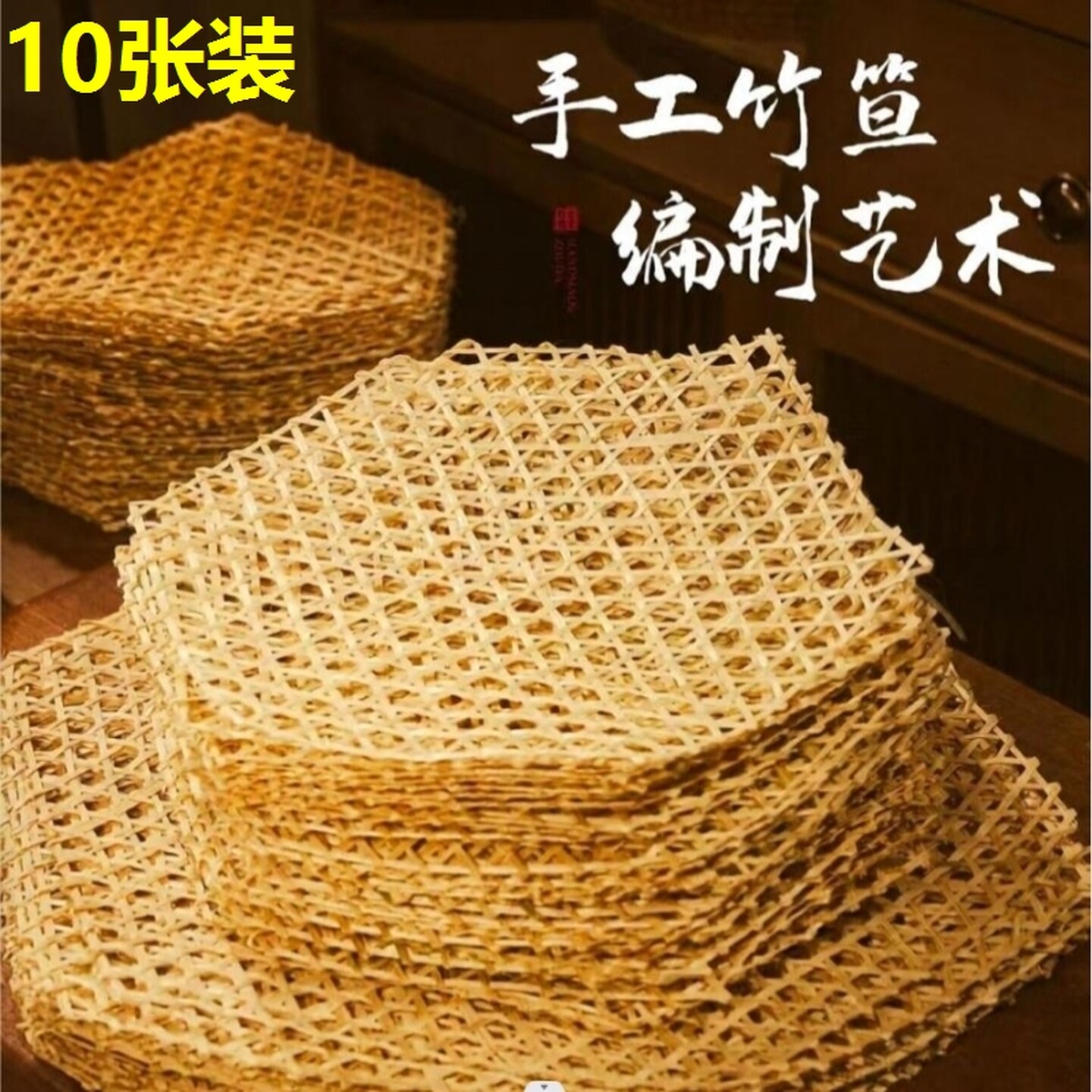 竹编制品竹篦子防粘锅底网餐具炸鱼酒店家用手工竹垫底垫煮肉砂锅