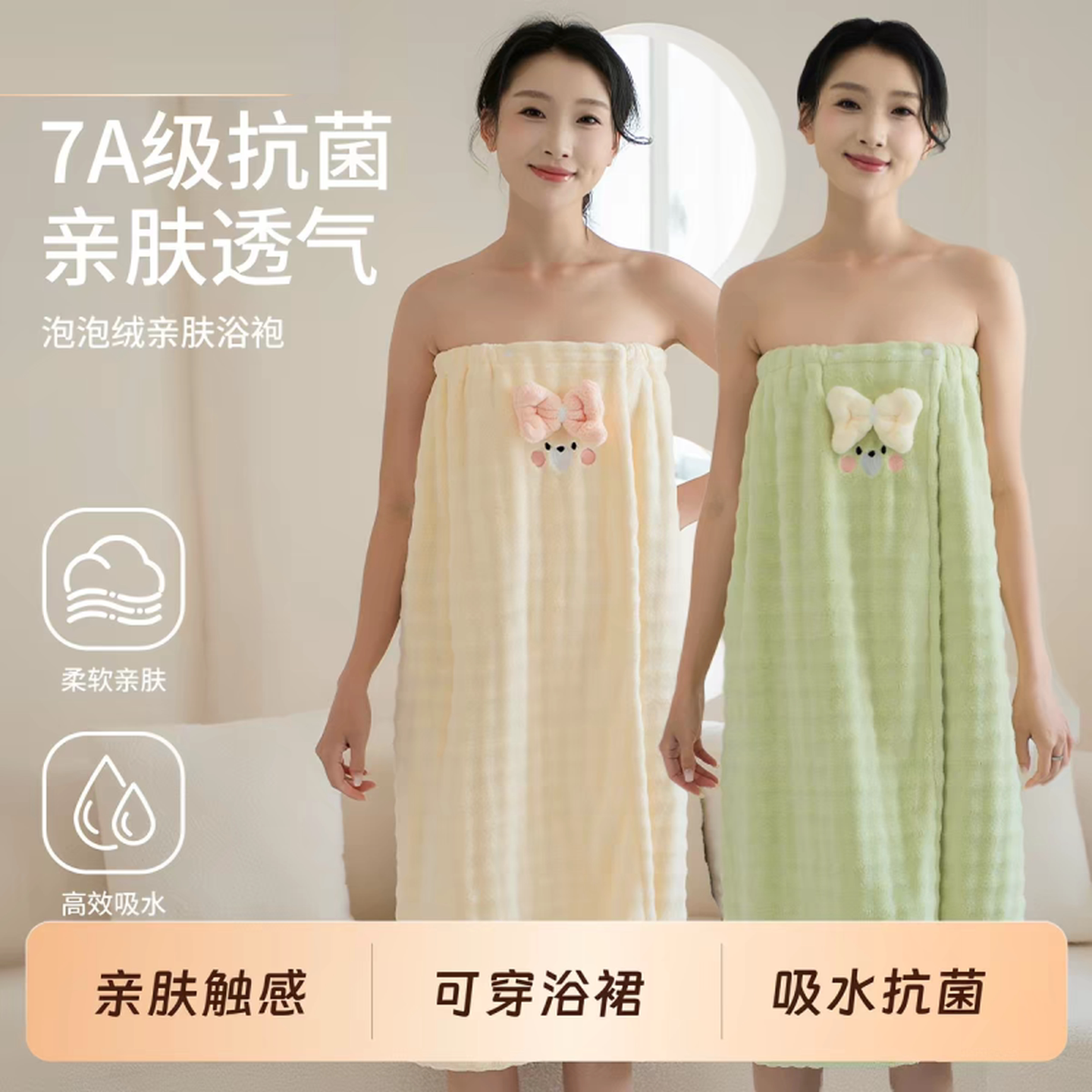 浴巾学生宿舍可穿式浴巾抗菌吸水浴裙2026新款女家用裹巾速干浴衣