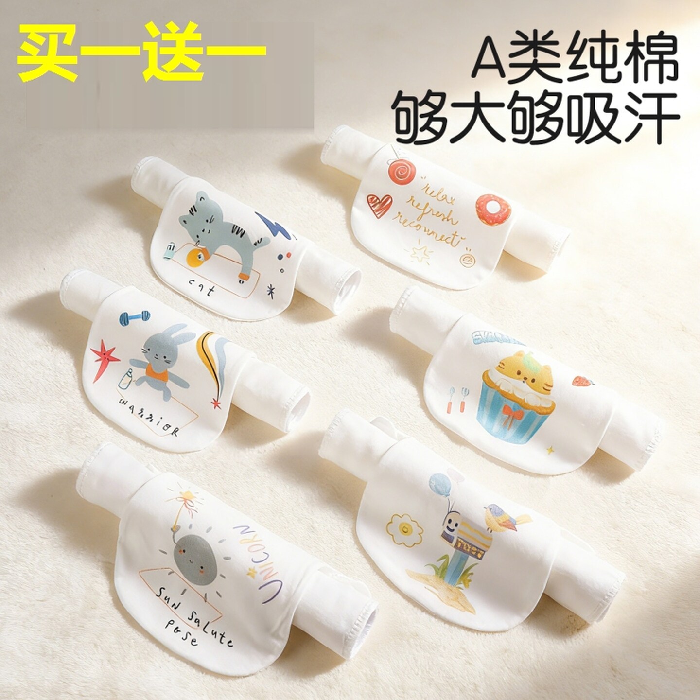 儿童后背吸汗巾婴幼儿纯棉幼儿园全棉纱布隔汗巾宝宝垫背止汉大号