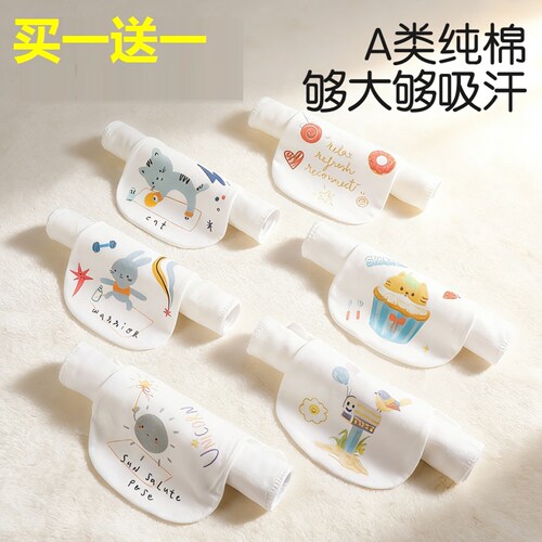 儿童后背吸汗巾婴幼儿纯棉幼儿园全棉纱布隔汗巾宝宝垫背止汉大号