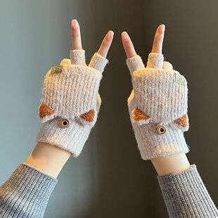 半指手套翻盖冬季女士可爱加绒防寒冬天加厚保暖毛线露指学生写字