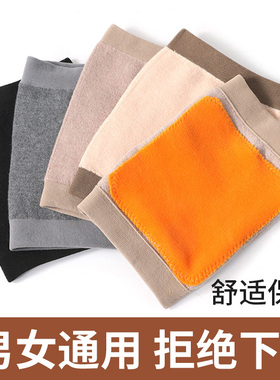 膝盖保暖神器秋冬护膝老寒腿男女士膝关节老人睡觉专用防寒护腿套