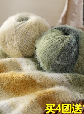 渐变色毛线雪宝绒羊毛混纺长绒毛线手工编织围巾手套衣服中粗毛线
