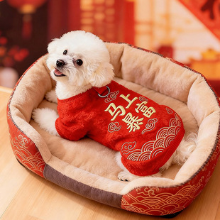 狗狗过年衣服新年大红色冬装防掉毛小猫幼猫保暖四脚衣小型犬宠物