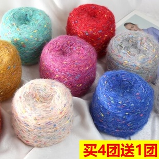 织围巾的专用线毛茸茸手编马海毛彩色豆豆线毛线手工编织毛衣帽子