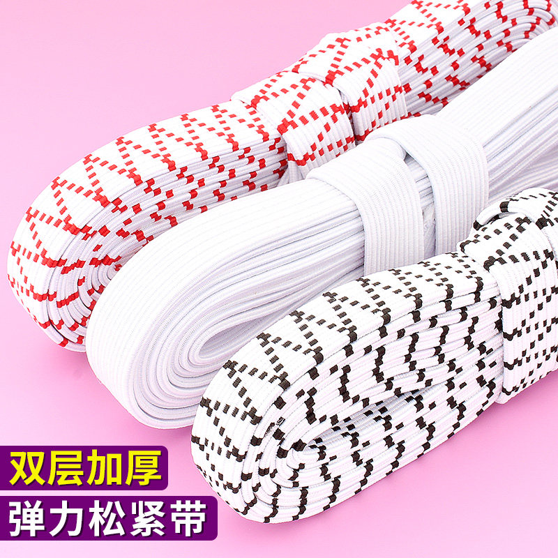 裤子专用加厚松紧带高弹力耐用裤头橡皮筋弹力伸缩宽扁橡筋收裤腰