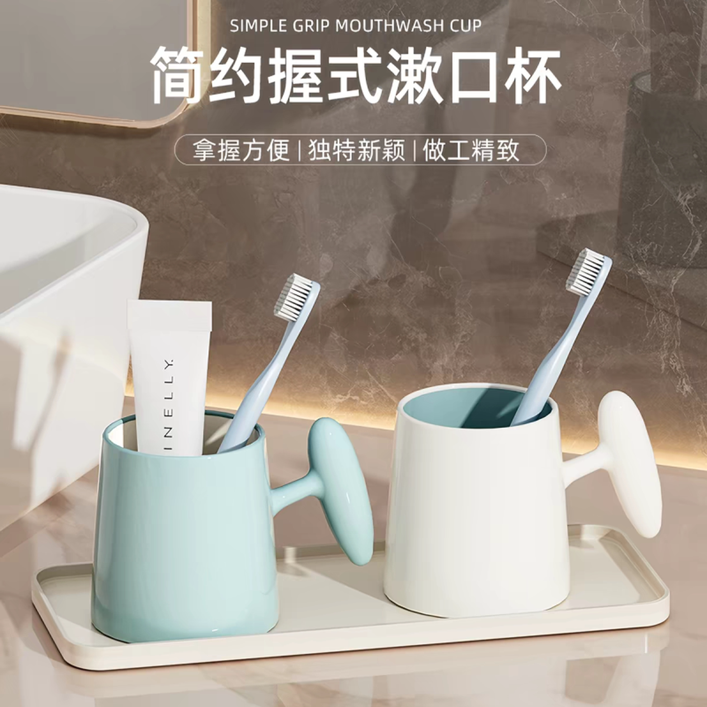 漱口杯防霉抗菌高颜值洗漱杯简约情侣牙刷杯家用学生牙缸刷牙杯子