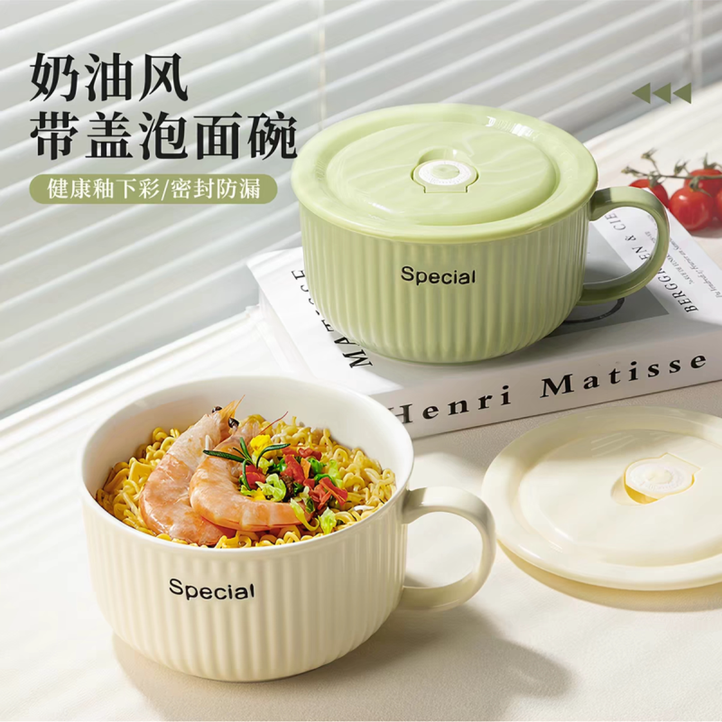 陶瓷碗带把手泡面碗带盖大容量宿舍学生泡面杯可微波加热食堂饭碗