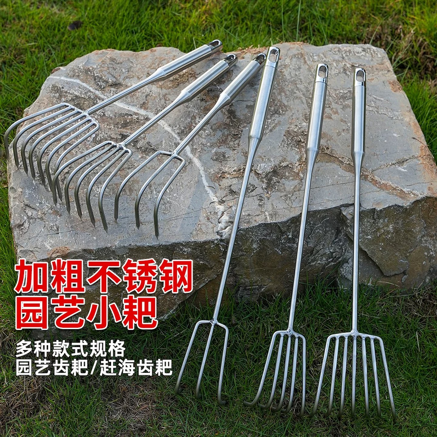 除草工具神器不弯腰不锈钢耙子加长园艺松土种菜夏季赶海挖蛤挖螺