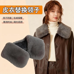 毛领子单卖冬季皮衣领子替换配件毛毛领棉服大衣羽绒服保暖假领子