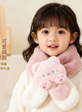 女童围脖儿童围巾新年秋冬季男童宝宝加厚红色礼物婴幼儿毛绒围巾