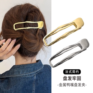 鸭嘴夹大号后脑勺发量多高级感女盘发一字抓夹金属夹侧边发卡头饰