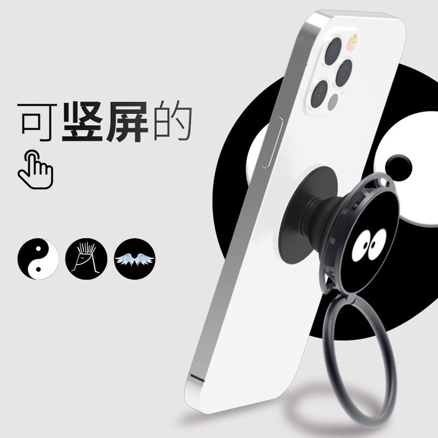 手机气囊支架手机壳背贴指环扣男女粘贴式伸缩多功能导航车载磁吸