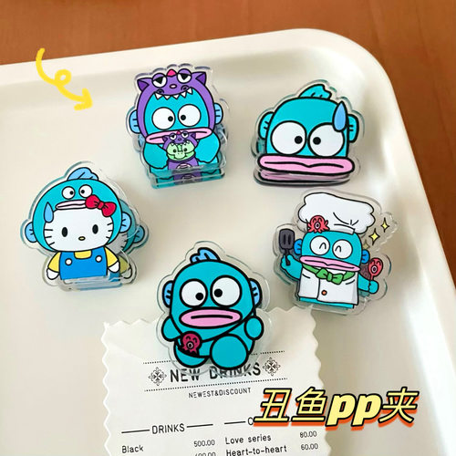 三丽鸥可爱卡通小丑鱼礼品封口夹高颜值pp夹ins多功能立式试卷夹