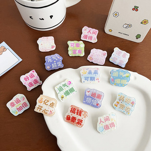 文字胸针亚克力夹层可爱卡通别针徽章学生礼物挂件小饰品摆地摊