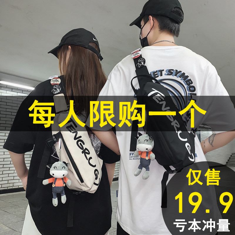胸包男士ins潮牌运动学生单肩包休闲男生腰包时尚小包女斜挎包
