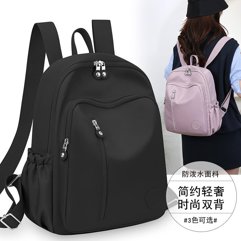 菲诗尼女士新款户外大容量双肩包