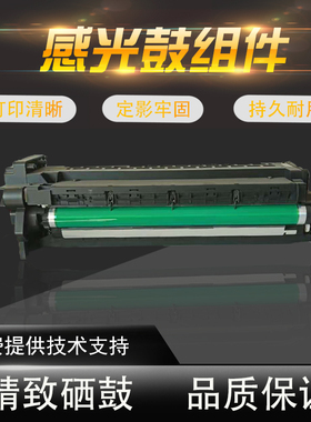 适用柯美BH163 183V硒鼓 美能达7616 7622套鼓 震旦AD166显影组件