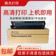 1911鼓组件含显影仓载体 1610硒鼓 适合理光MP2000套鼓MP2012 113