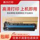 感光鼓组件复印机 方正3127 适用理光IM2700硒鼓M2701 M2702套鼓