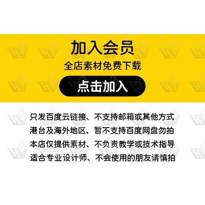 公司企业三折页模板DM宣传单画册排版Psd/AI/cdr源文件设计素材ps