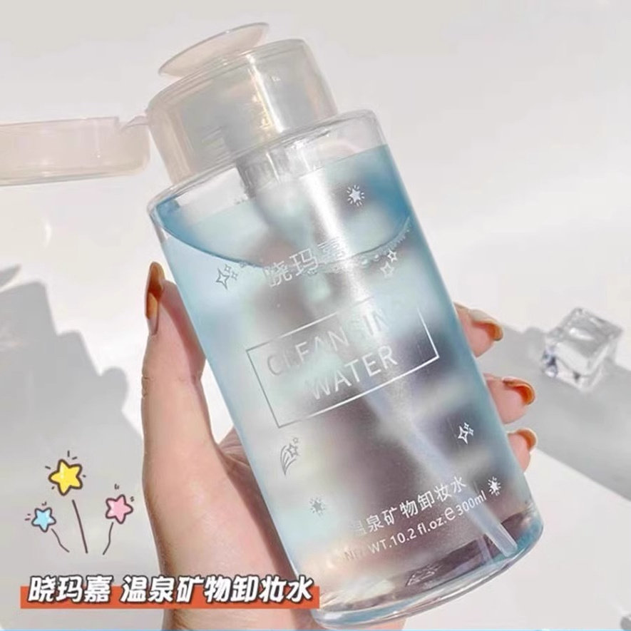温泉矿物按压式卸妆水女眼唇脸三合一卸妆乳卸妆油膏官方正品男女