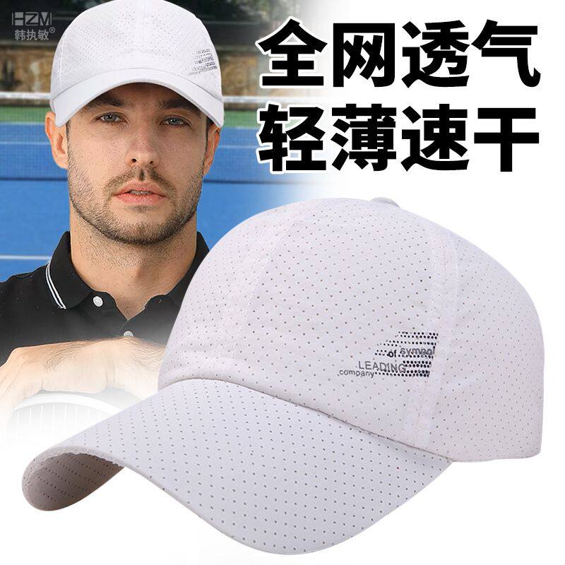 白色棒球帽子夏季男士防晒图片