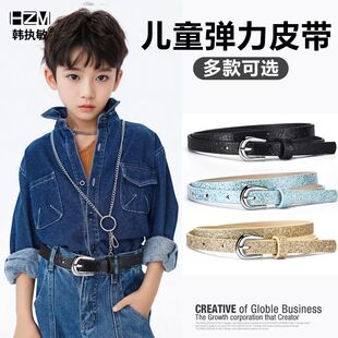 儿童腰带男童牛仔裤配饰中大童小学生黑色蓝色亮片bling走秀皮带