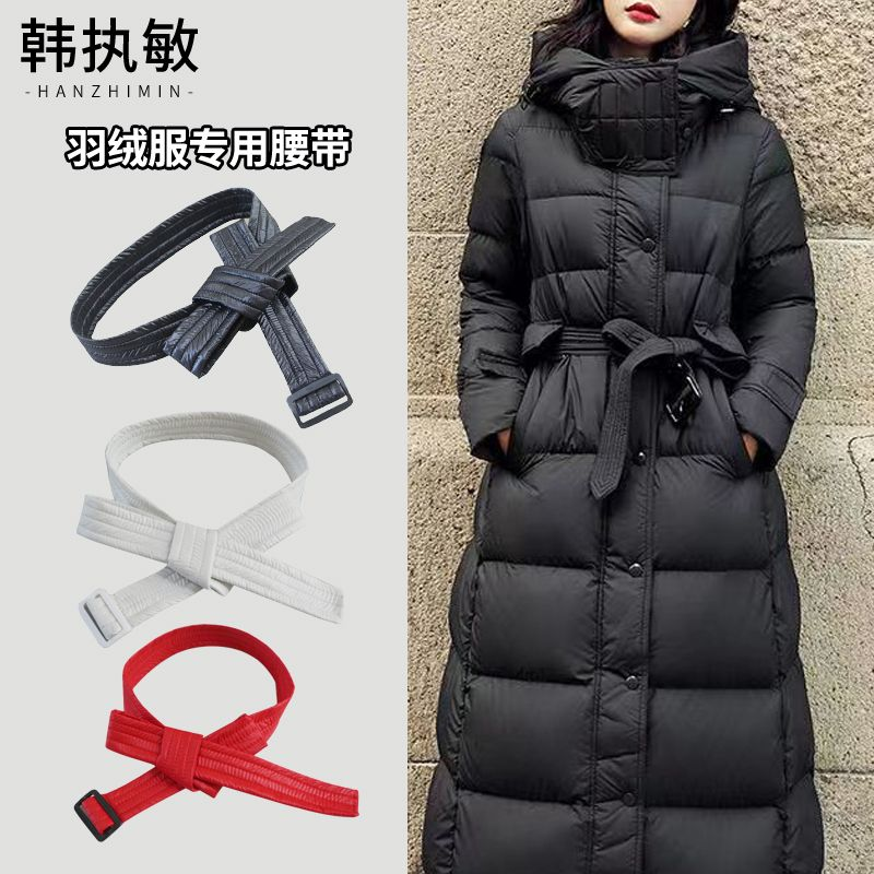 新款羽绒服系带女棉衣软布绑带简约蝴蝶结腰带女装饰腰封加棉2023