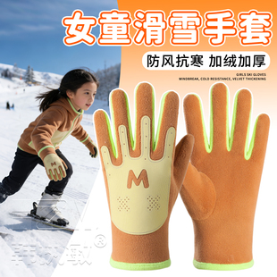 儿童雪地滑雪手套东北哈尔滨玩雪打雪仗冬季男孩女童防风保暖加绒
