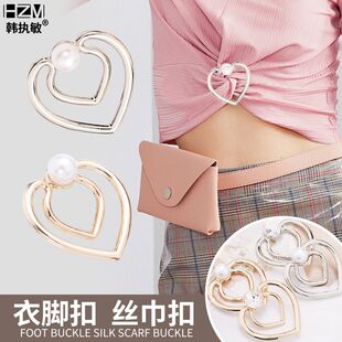 高档衣服丝巾下摆衣角衬衫打结日字扣t恤收腰固定神器配饰多功能