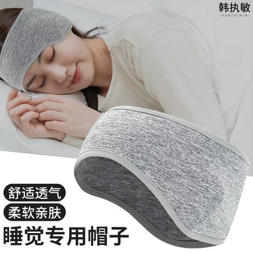 遮白发神器月子发带产后防风头套